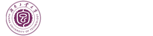 湖南工業大學在職研究生