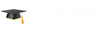 社會保障在職研究生